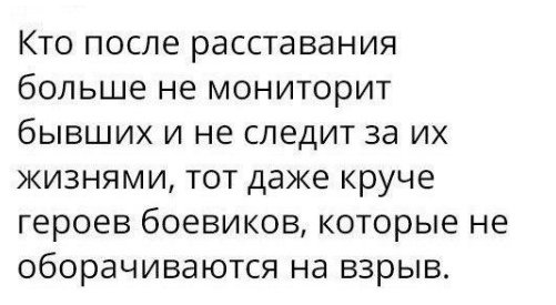 Картинки и мемы для настроения 25