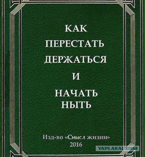 Уткин: "Государство, ты мне на кой?"