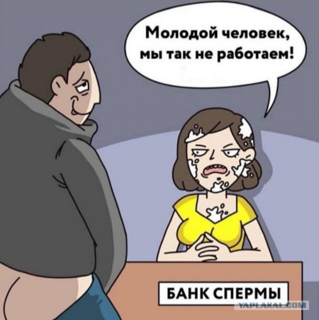 Дурдом 3