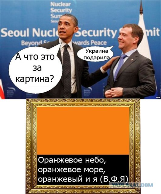 Саммит в Сеуле 2012