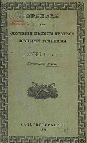 Правильные обложки книг