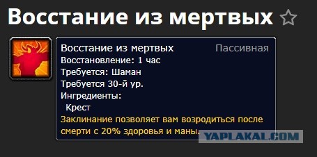 Судья по делу шамана Габышева пригрозил приводом замминистру МВД