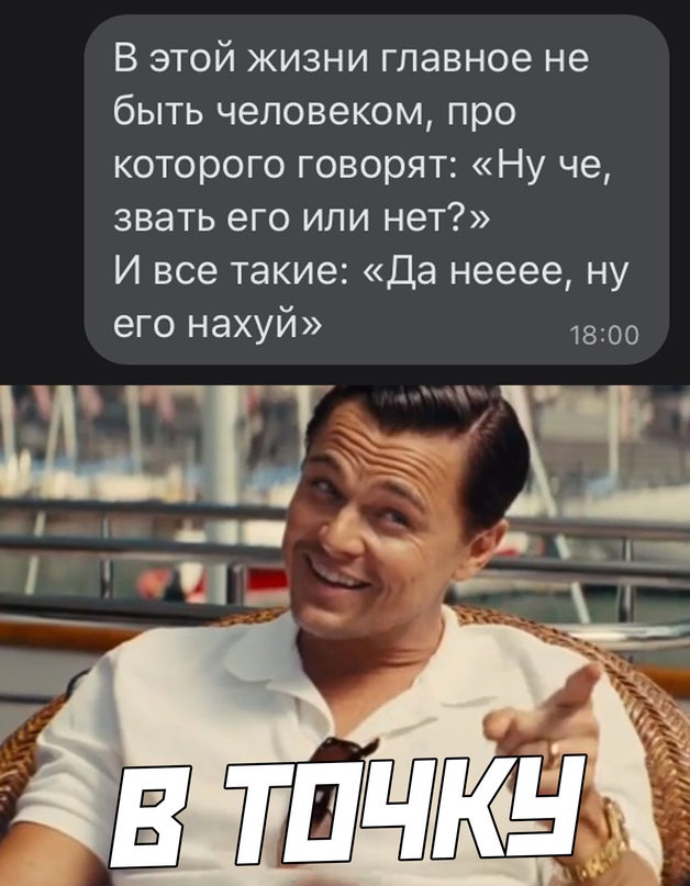 Весёлый полтишок 28.06.21