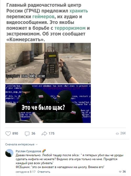Комментарии к постам в разных группах, которые вызвали улыбку
