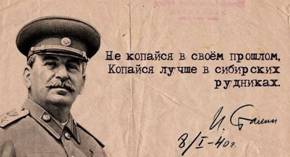 125 грамм лжи. 11 фейковых цитат известных людей