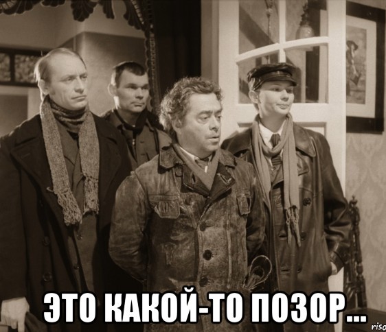 Главное, чтобы костюмчик сидел