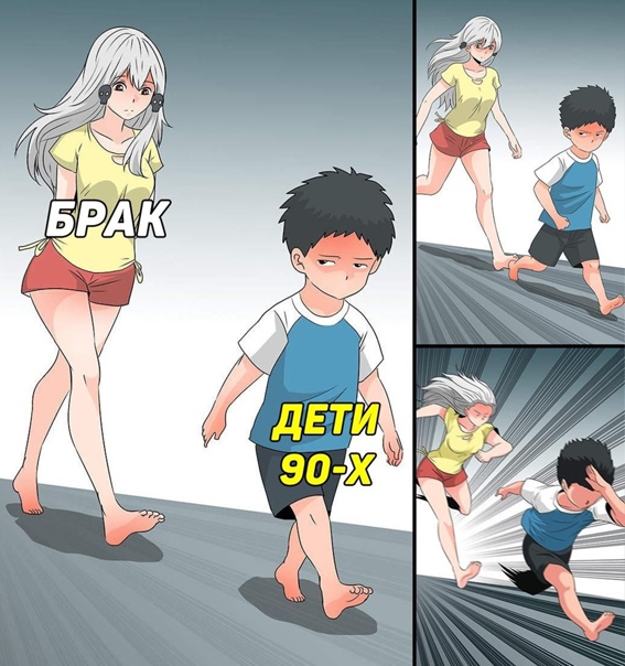 Весёлый полтишок 11.11