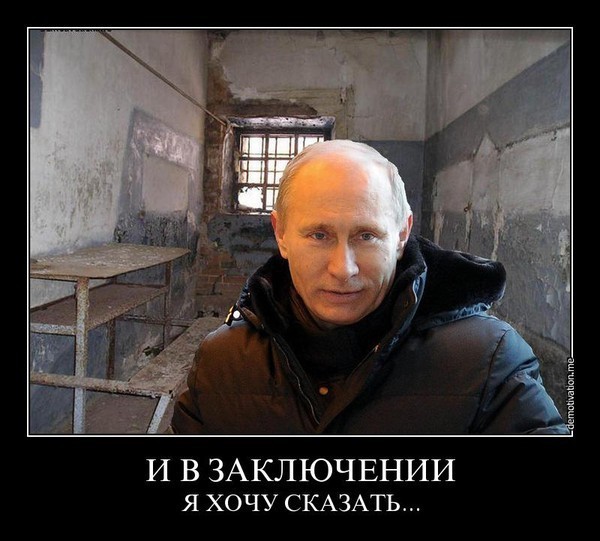 Москвичи вышли на народный сход после нападения мигранта на женщину