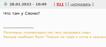 Apple добавила в бета-версию iOS 15.4 возможность разблокировать iPhone лицом в маске