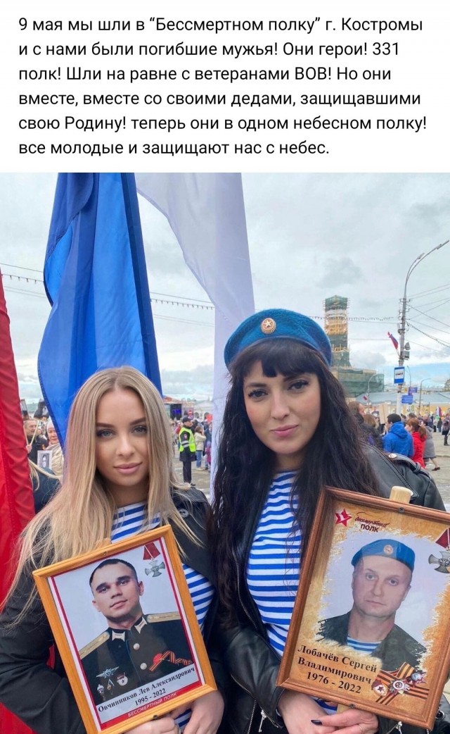 Неудобное интервью