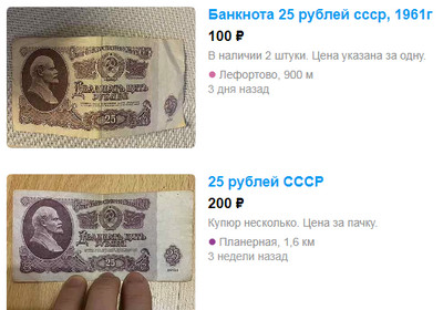 Нашел батину заначку
