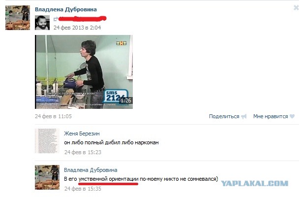 Венцеслав набирает воду в чайник