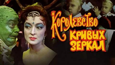 Книги и их экранизации из детства