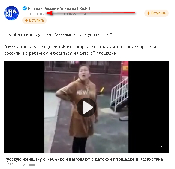 Обычная ситуация на детской площадке в Казахстане