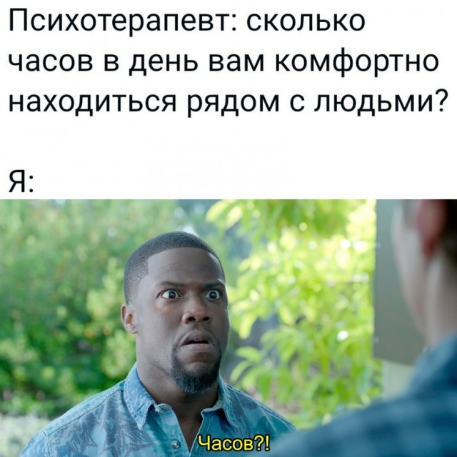 Картинки и мемы, всем хороших выходных