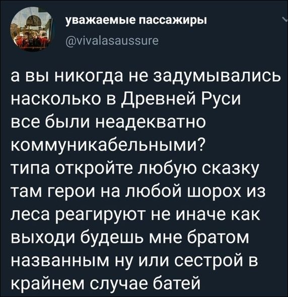 Сказки