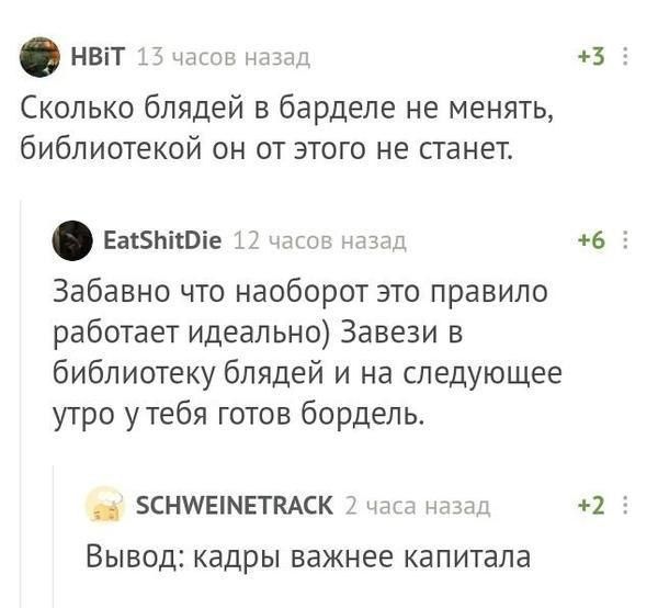 Пятница. И немного слегка пошлых картинок с надписями и без 16+ (13.01)