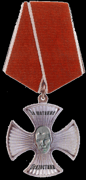 Фотожаба: удивленный рядовой