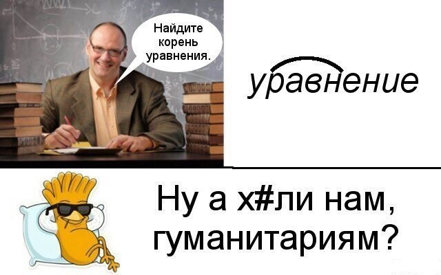 Простата хуже воровства