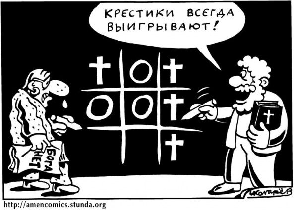 ХВ! ВВ!