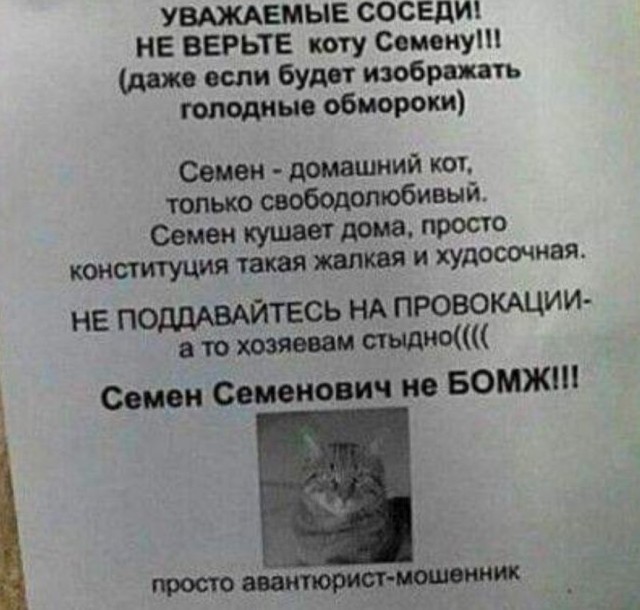 А теперь переходим к хорошим новостям