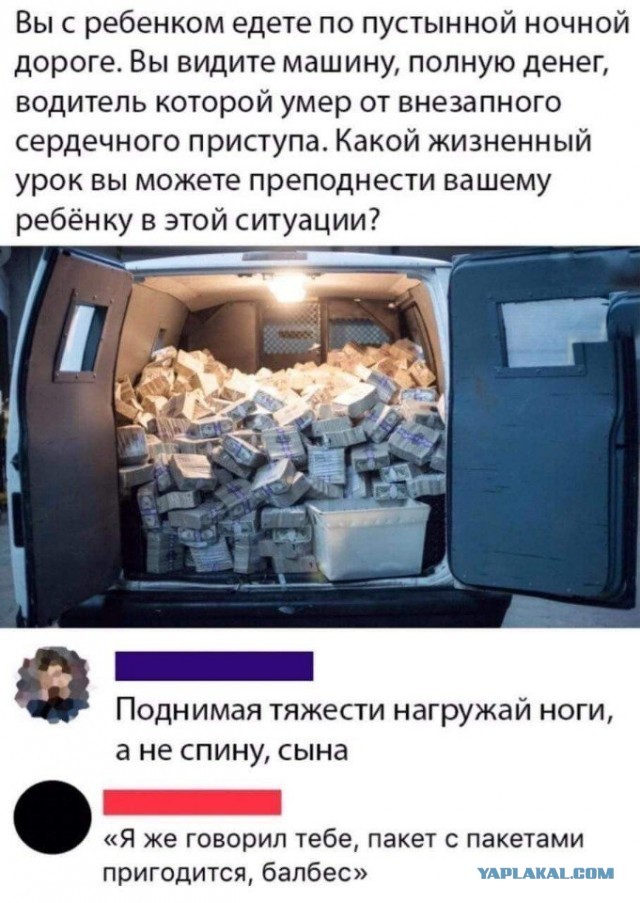 Восьмая подборка самых баянистых баянов! Ностальгируем...