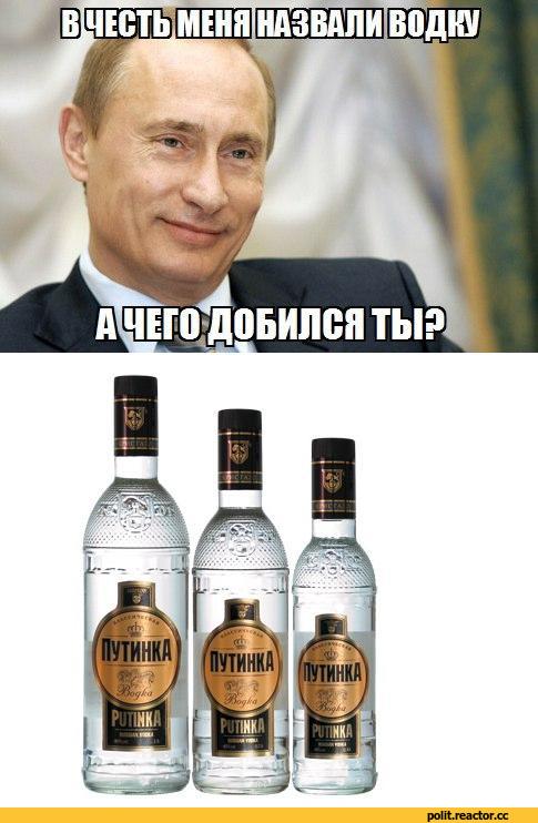 Жириновский полетел в Сочи и Тайланд