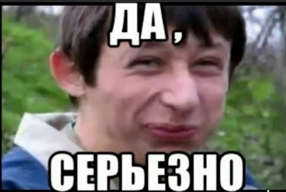 Демократия в опасности!