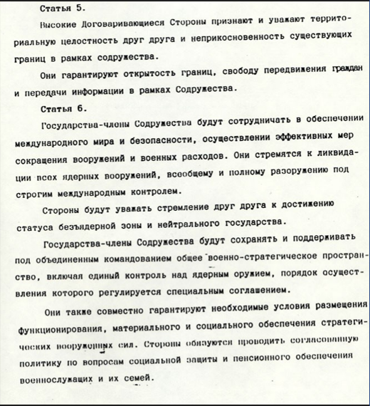 Российская ПВО за сутки сбила 130 украинских дронов