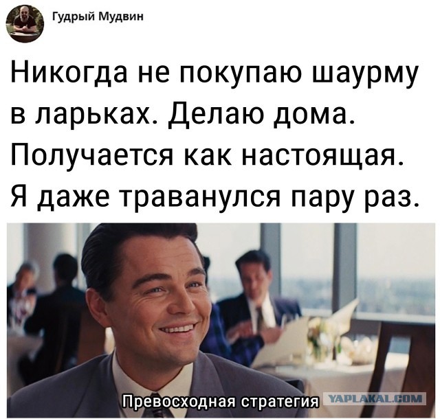 Единение с природой