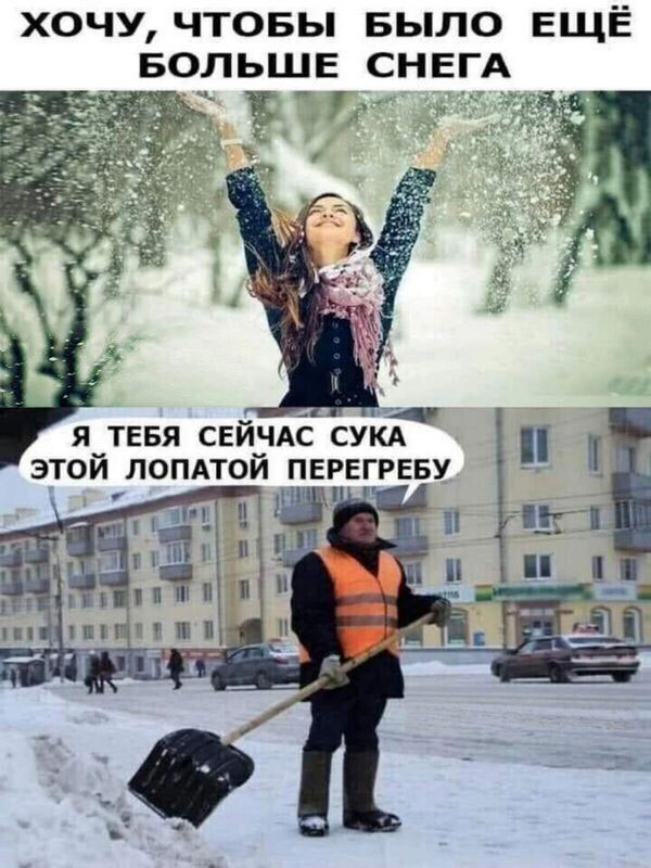Кому и четверг - пятница