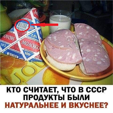 Не плачь. Это ностальгия в глаз попала