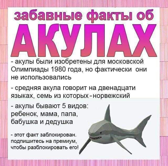 Картинок лопата