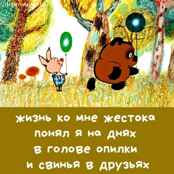 Так себе картинки 23.10.24