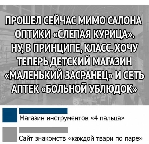 Завалялось тут случайно немного забавных картинок