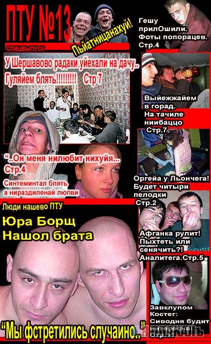 Вот что читали нормальные люди до этих ваших интернетов...⁠⁠