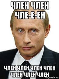 Путин – самый влиятельный член НАТО. Зеленский