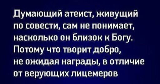 Почему Бога не существует