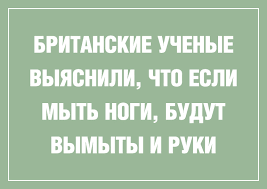Картинки для деградации 10 (разной степени свежести)