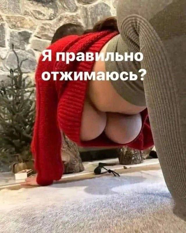 Забавные и не очень скромные картинки - 7