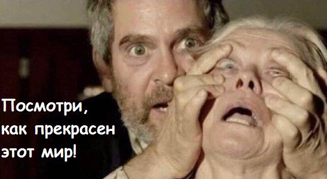 Картинки для деградации 46 (разной степени свежести)