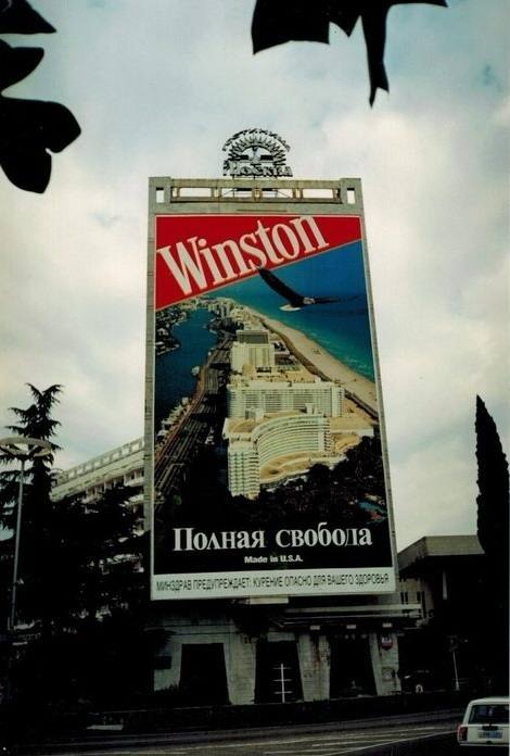 Интересные фотографии 1990 -х 05.10.25