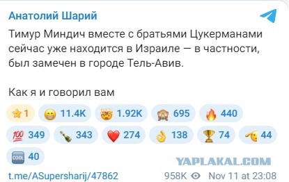 Откаты на АЭС, элитное ОПГ и побег на такси. Как «дело Миндича» стало проверкой для украинской антикоррупционной машины
