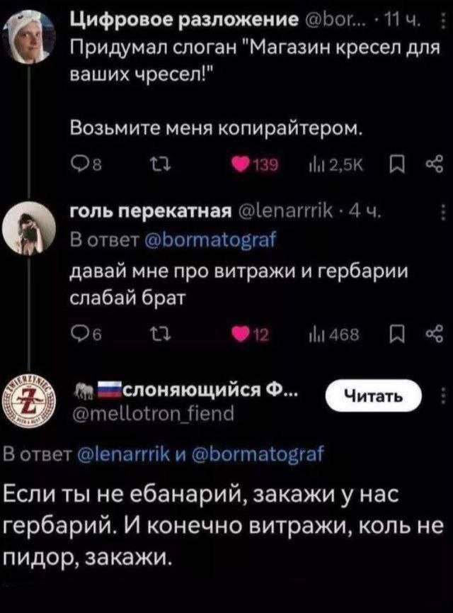 Воскресные картинки