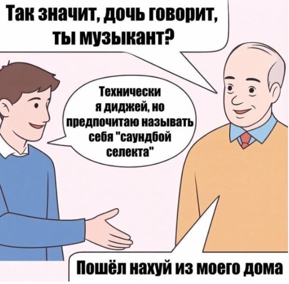 Картиночки, баянчики 20 апреля
