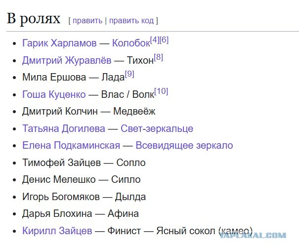 "— Лето заканчивается - это важнее"