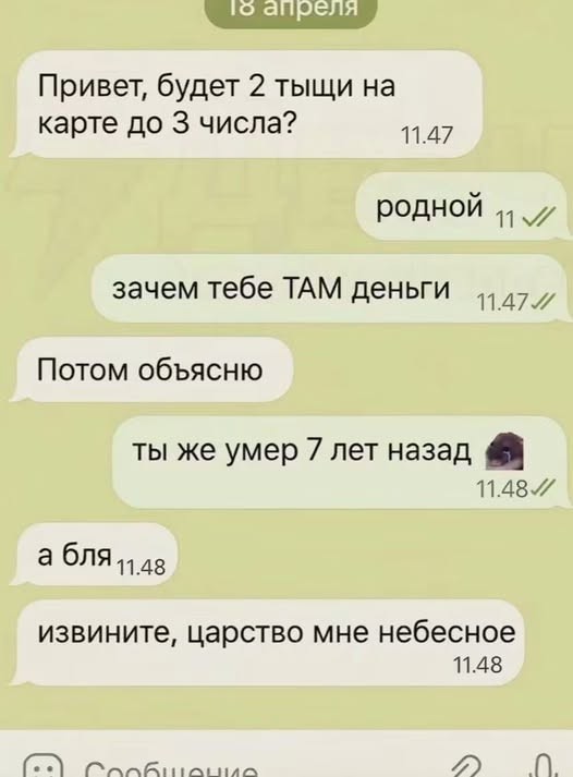 Картинки на среду