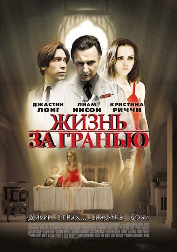 Самые неожиданные развязки в кино