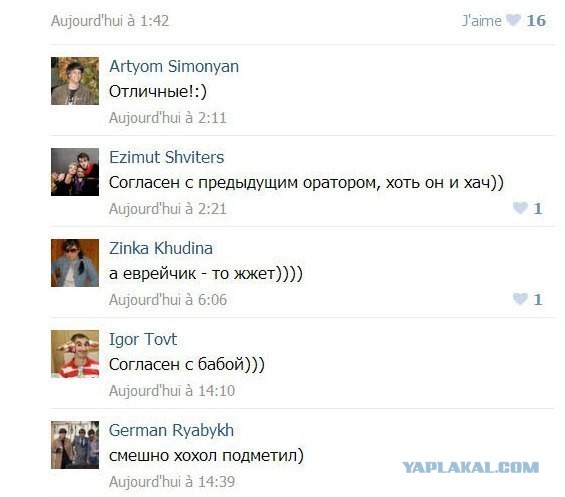 Смешные комментарии из социальных сетей