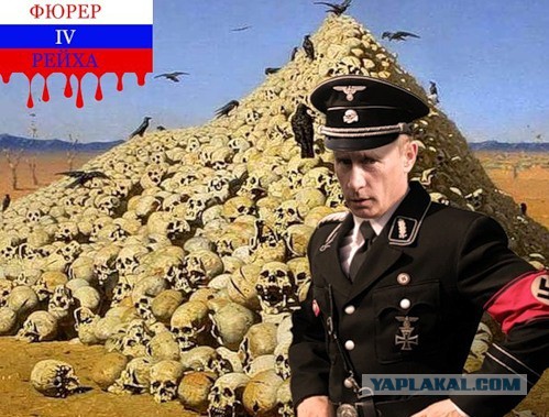 Российские флаги повсюду